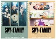 Spy x Family season 2 key visual